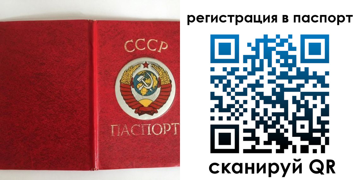 временная регистрация госуслуги в Кудрово